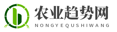 农业趋势网